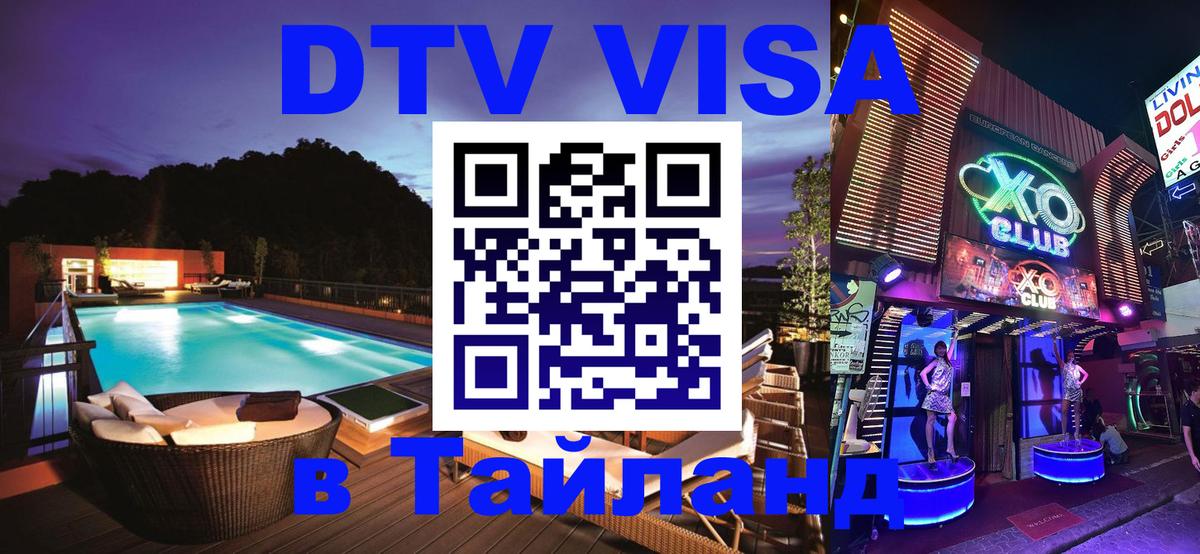 Сколько стоит DTV виза — актуальные цены, оформление даже без документов - Дублин 